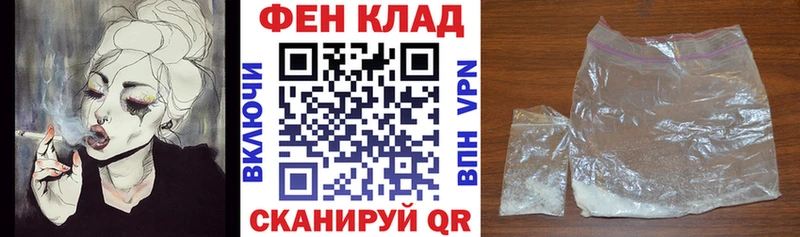 АМФЕТАМИН 97%  Купить закладки  Серпухов 