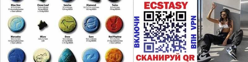 Купить  Серпухов  Экстази TESLA 