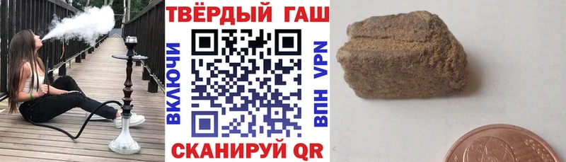Гашиш VHQ  Купить закладки  Серпухов 