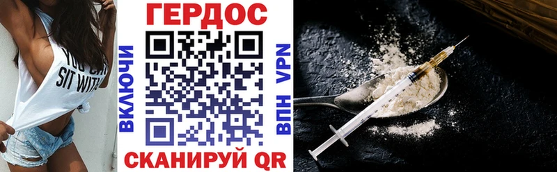 Купить где  Серпухов  ГЕРОИН афганец 