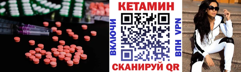 Купить  Серпухов  Кетамин ketamine 