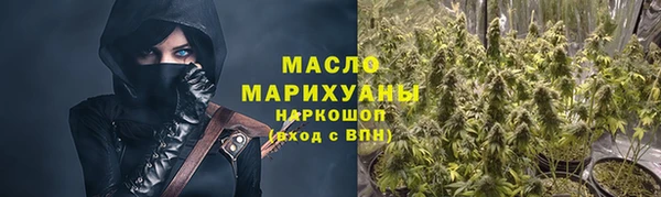 амфетамин Арсеньев