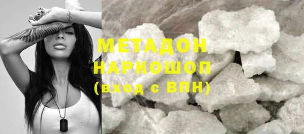 мяу мяу кристалл Балабаново