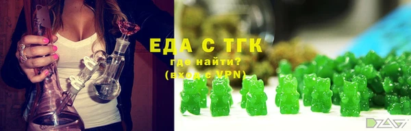 амфетамин Арсеньев