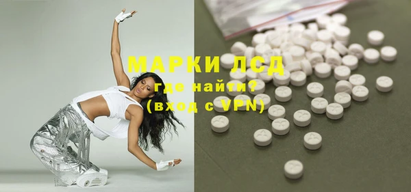первитин Аркадак
