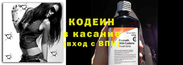 альфа пвп VHQ Армянск
