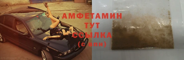 спайс Баксан