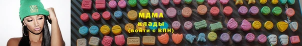 мяу мяу кристалл Балабаново