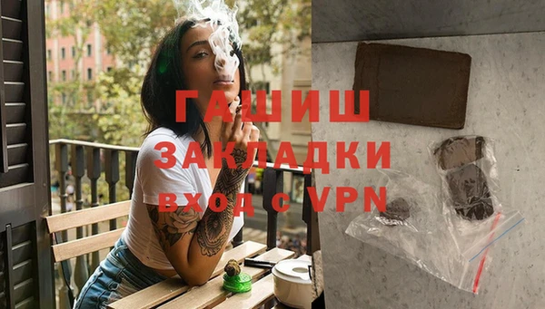 амфетамин Арсеньев