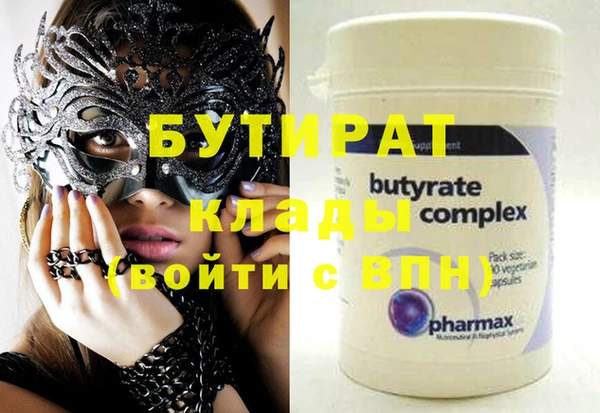 мяу мяу кристалл Балабаново