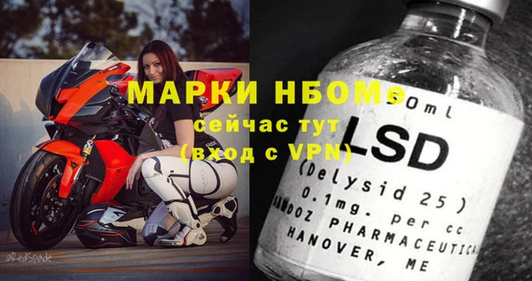 амфетамин Арсеньев