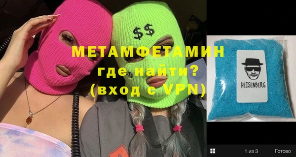 первитин Аркадак