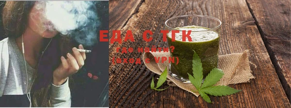 альфа пвп VHQ Армянск