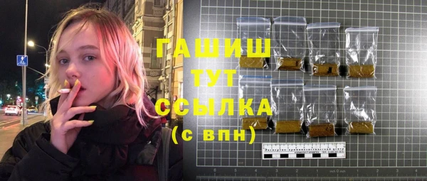 первитин Аркадак