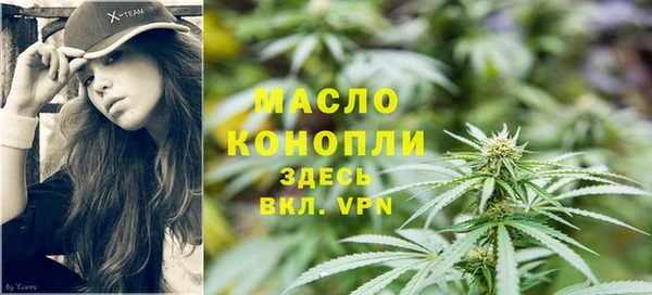 амфетамин Арсеньев