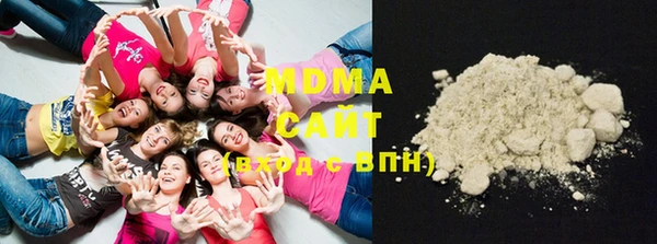 ГАЛЛЮЦИНОГЕННЫЕ ГРИБЫ Балахна