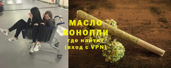 первитин Аркадак