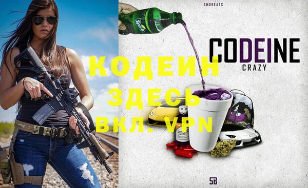 ГАЛЛЮЦИНОГЕННЫЕ ГРИБЫ Балахна