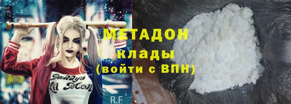 мяу мяу кристалл Балабаново
