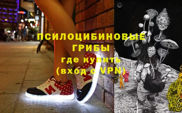 альфа пвп VHQ Армянск