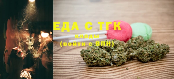 амфетамин Арсеньев
