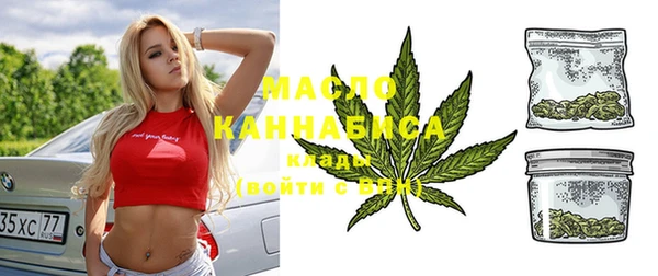 амфетамин Арсеньев