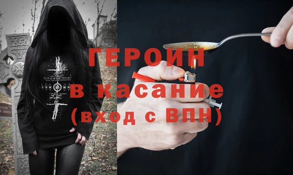 мяу мяу кристалл Балабаново