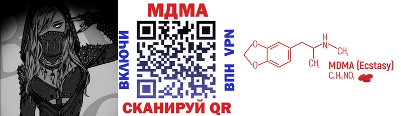 Купить где  Серпухов  МДМА молли 