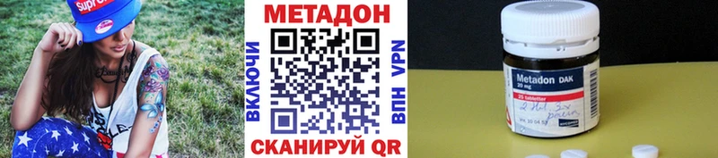 Купить где  Серпухов  Метадон белоснежный 