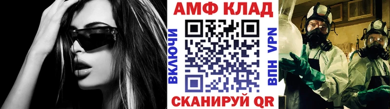 МЕТАМФЕТАМИН витя Купить Серпухов
