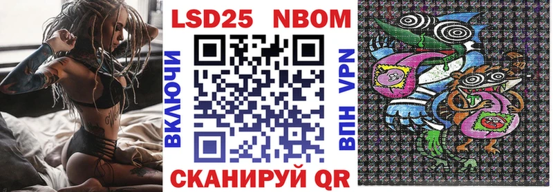 Купить закладки  Серпухов  Наркотические марки 1500мкг 