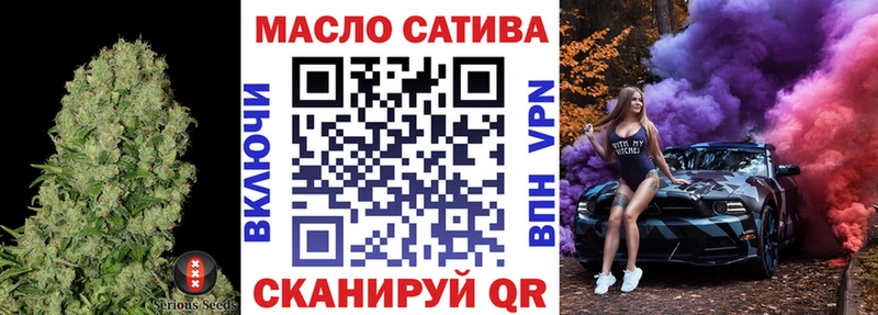 Купить где  Серпухов  Дистиллят ТГК гашишное масло 