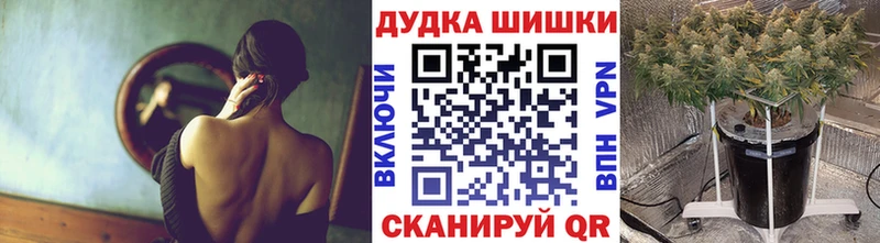 Марихуана план  Купить закладки  Серпухов 